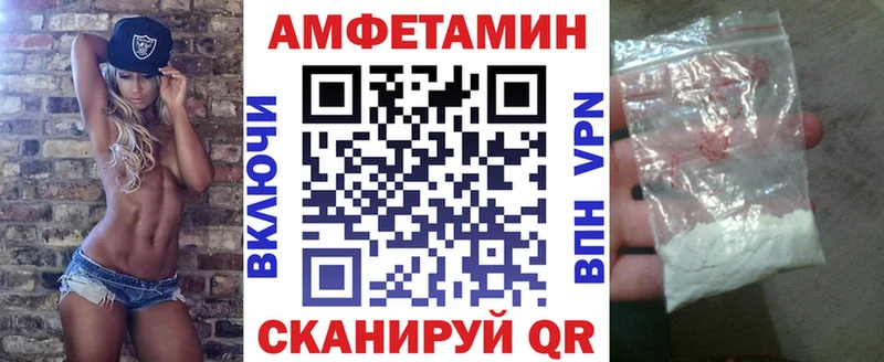 shop наркотические препараты  blacksprut сайт  Десногорск  Амфетамин Premium 