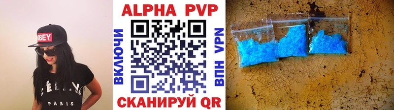 Alfa_PVP Crystall ссылка на мегу ссылки Десногорск