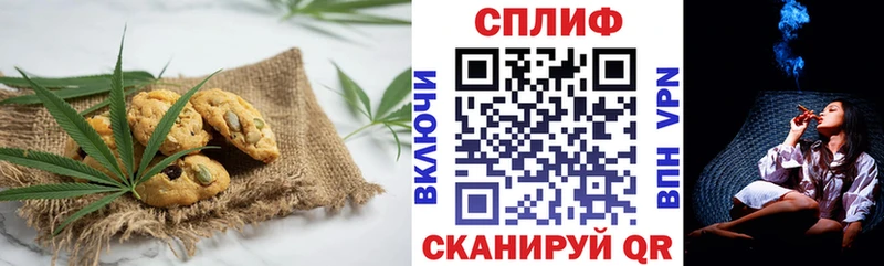 Cannafood марихуана  где продают   Десногорск 