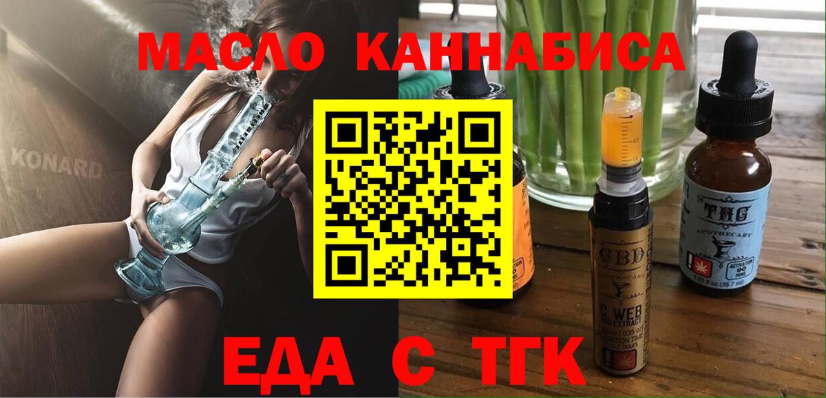 Десногорск  Canna-Cookies марихуана  Вход с VPN 