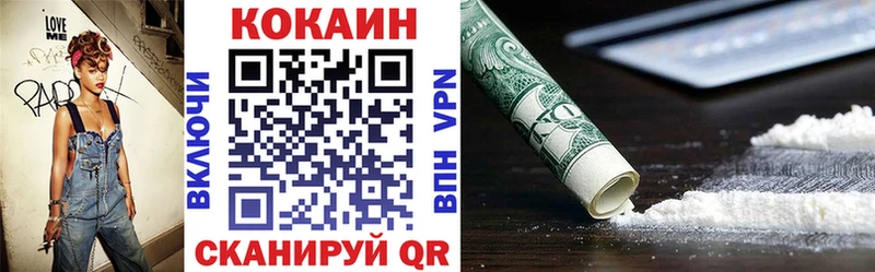 где можно купить   Десногорск  КОКАИН Fish Scale 