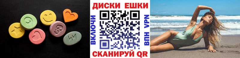 ЭКСТАЗИ Philipp Plein Десногорск