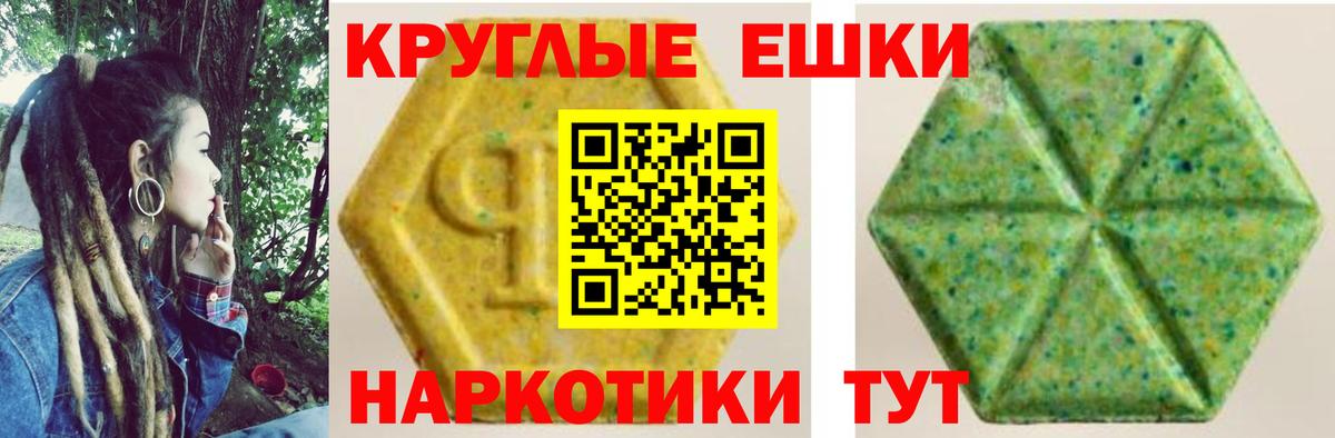 Ecstasy 280 MDMA  Ecstasy  Вход с VPN  Десногорск  ЭКСТАЗИ 300 mg 
