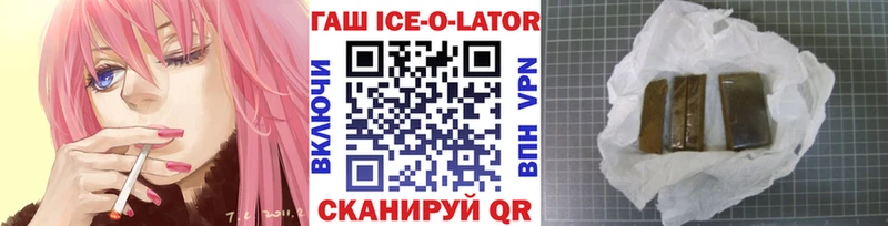 ГАШИШ гарик  KRAKEN ссылка  Десногорск 