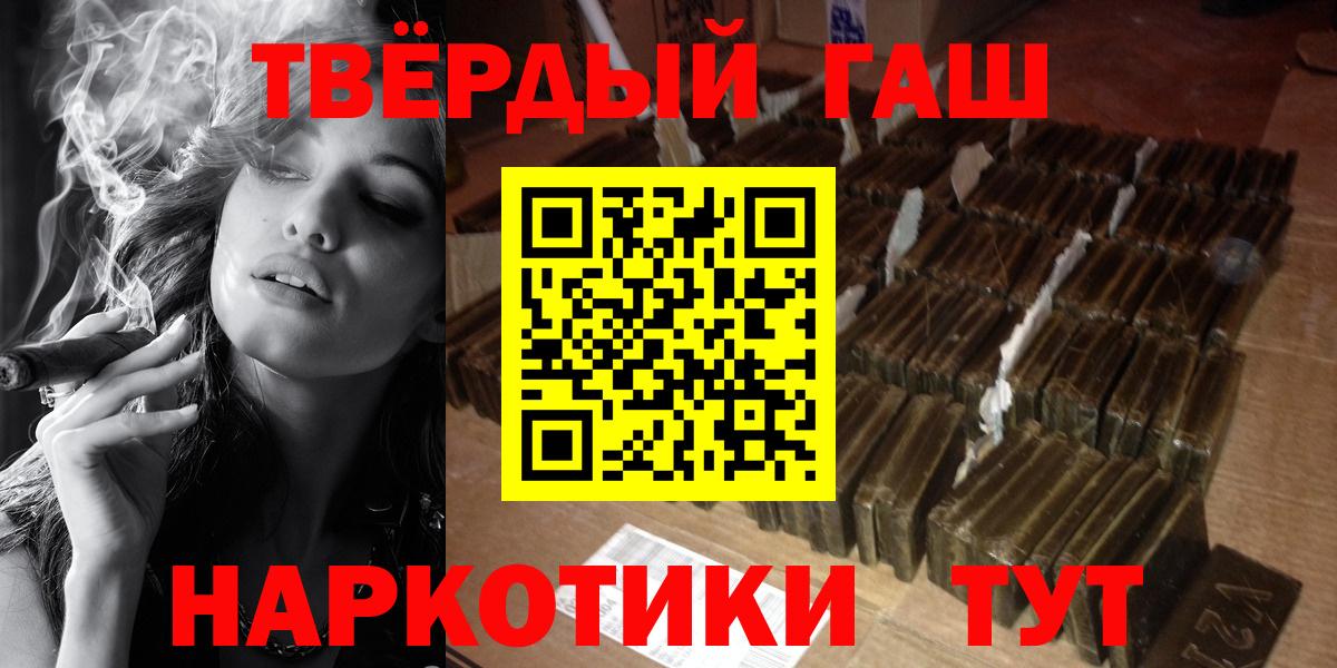 ГАШИШ VHQ  Вход с VPN  Десногорск  Гашиш гашик 
