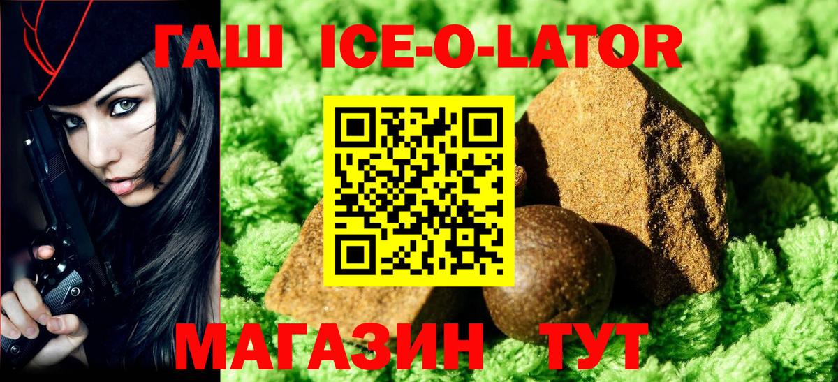 ЭКСТАЗИ  Десногорск  Alpha PVP СК кристаллы  Вход с VPN  Гашиш  COCAIN  МЕФ кристаллы  Мефедрон 