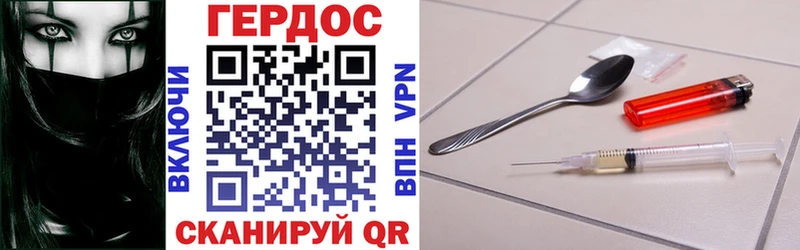 ГЕРОИН VHQ  blacksprut ссылка  Десногорск 