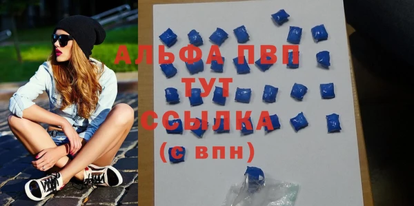 альфа пвп Вязники