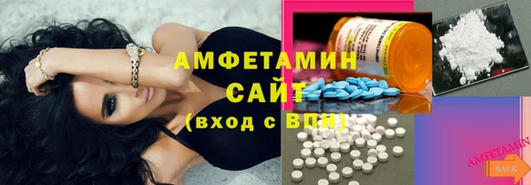 альфа пвп Вязники