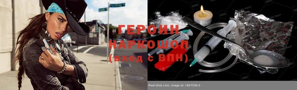 альфа пвп Вязники