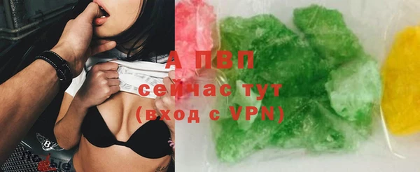 альфа пвп Вязники