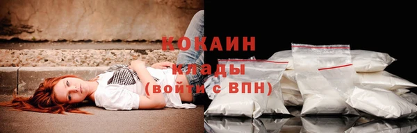 альфа пвп Вязники