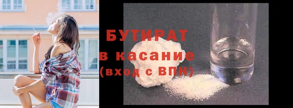 амф Вяземский