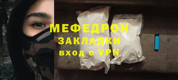 альфа пвп Вязники