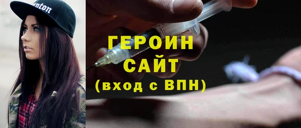 ПСИЛОЦИБИНОВЫЕ ГРИБЫ Вязьма