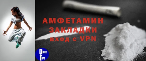 альфа пвп Вязники
