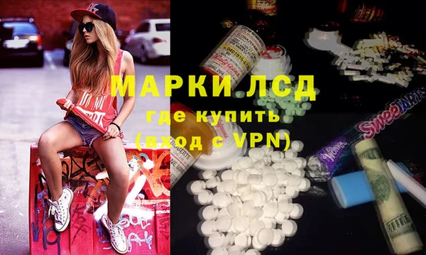 соль курить ск Липки