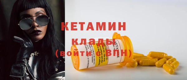 гашишное масло Лихославль