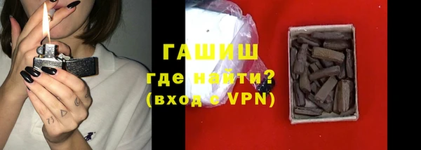 альфа пвп Вязники