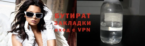 ПСИЛОЦИБИНОВЫЕ ГРИБЫ Вязьма