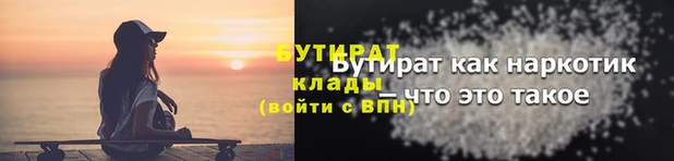 амф Вяземский