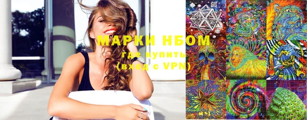 соль курить ск Липки