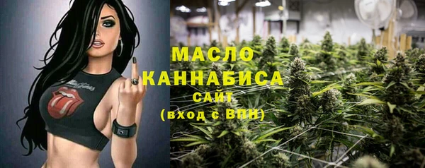 альфа пвп Вязники