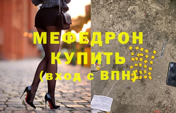 амф Вяземский