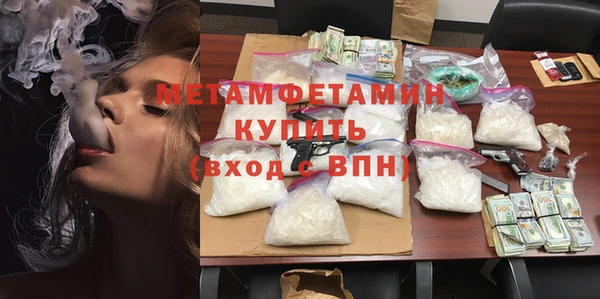 альфа пвп Вязники