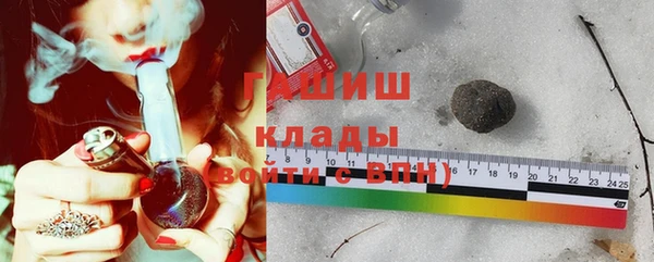 ПСИЛОЦИБИНОВЫЕ ГРИБЫ Вязьма