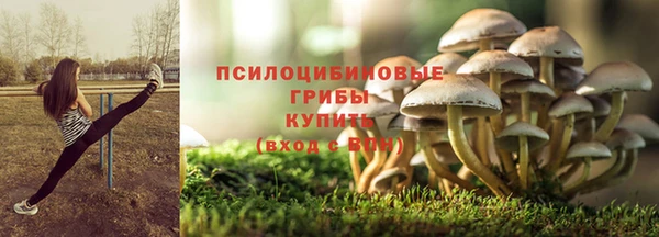 альфа пвп Вязники