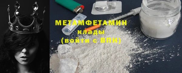 ПСИЛОЦИБИНОВЫЕ ГРИБЫ Вязьма