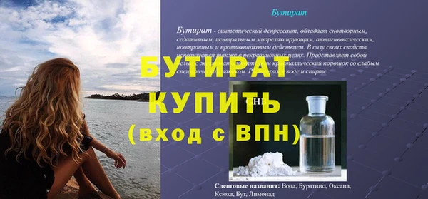 амф Вяземский