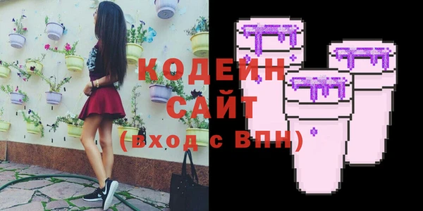 кокаин Вязники