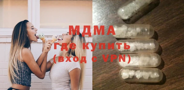 мефедрон мука Вязьма