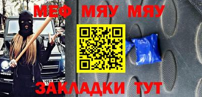 мет Будённовск