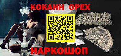 молекула духа Бийск