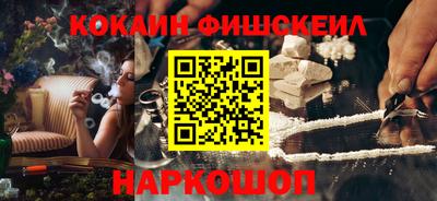 молекула духа Бийск