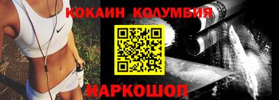 молекула духа Бийск