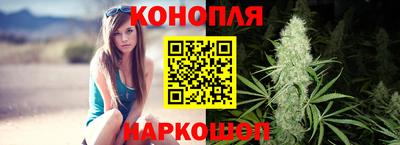каннабис Бугуруслан