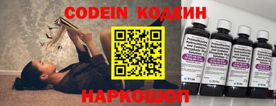 apvp Абакан