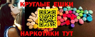 каннабис Бугуруслан