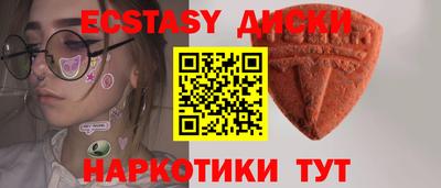 молекула духа Бийск