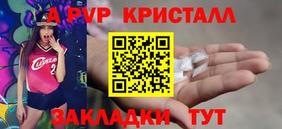 мет Будённовск