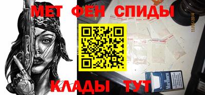 мет Будённовск