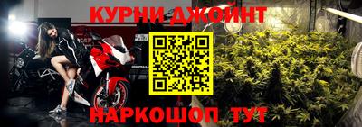 каннабис Бугуруслан
