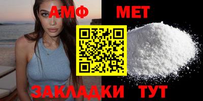мет Будённовск