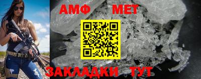 мет Будённовск