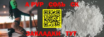 мет Будённовск
