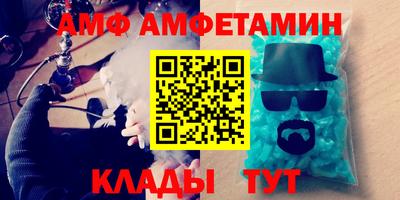 молекула духа Бийск